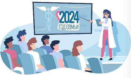 Занятие «Школы психологического здоровья» для близких и родственников пациентов пройдет в эту субботу 7 декабря 2024 года