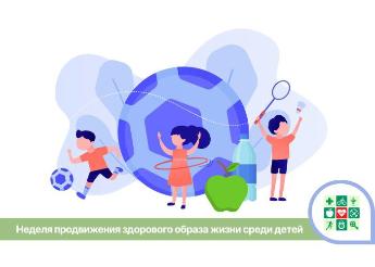 Нарколог рассказал, какая профилактическая работа проводится с детьми и подростками в Краснодарском крае