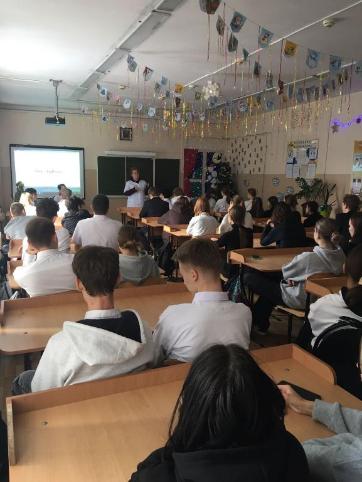Участниками очередного профилактического мероприятия «Кубань вне зависимости» стали старшеклассники Краснодарской школы № 50