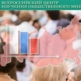ВЦИОМ: Жители РФ боятся алкоголизма, инфляции и коррупции