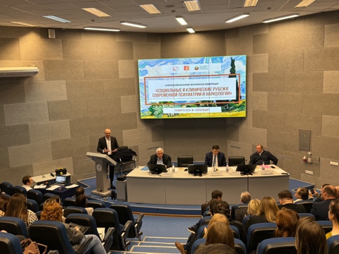 Специалисты наркологической службы Краснодарского края приняли участие в работе Всероссийской научно-практической конференции «Социальные и клинические рубежи современной психиатрии и наркологии»