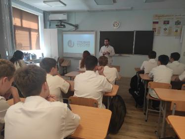 Очередное профилактическое мероприятие «Кубань вне зависимости» прошло в Краснодарской школе