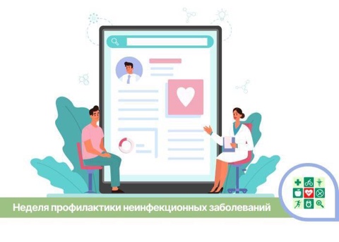 Неделя профилактики неинфекционных заболеваний стартовала на Кубани