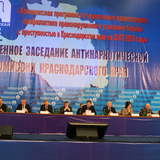 Высокая оценка главного специалиста-нарколога Минздравсоцразвития РФ Брюн Е.А.