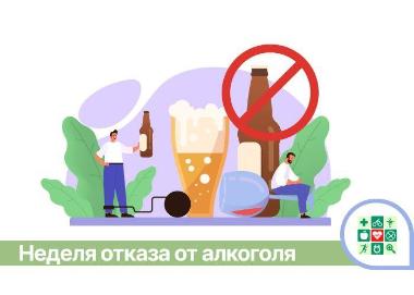 Как сегодня лечат алкогольную зависимость – рассказал нарколог краевого наркологического диспансера