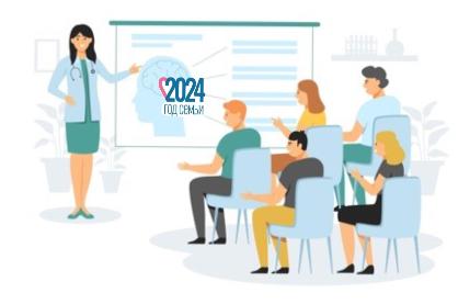 Очередное занятие «Школы психологического здоровья» для близких и родственников пациентов пройдет уже в эту субботу 31 августа 2024 года