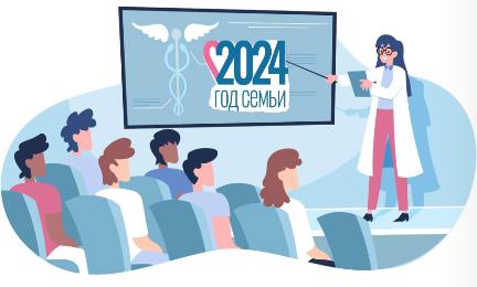 Очередное занятие «Школы психологического здоровья» для близких и родственников пациентов пройдет уже в эту субботу 7 сентября 2024 года