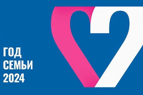 Очередное занятие «Школы психологического здоровья» для близких и родственников пациентов пройдет уже в эту субботу 1 июня 2024 года