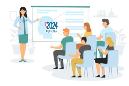 2024 год в России объявлен президентом Годом семьи.