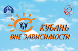 Десять наиболее значимых стратегий и инициатив развития здравоохранения Кубани в 2012 году
