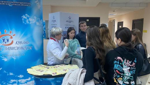 Специалисты наркологического диспансера приняли участие в краевом слете волонтерского движения.