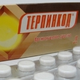 Препараты, содержащие кодеин, будут отпускаться в российских аптеках только по рецептам с мая 2011 года