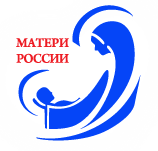 В Ингушетии состоялась Всероссийская конференция "Сердце матери-сердце России" Всероссийского общественного движения «Матери России»