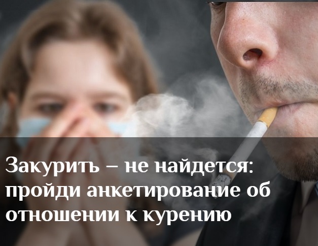 Не курим-1.jpg