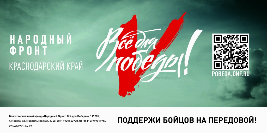 баннер 3х6.jpg